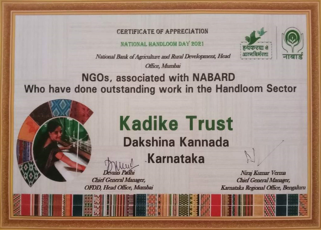 nabard_certificate