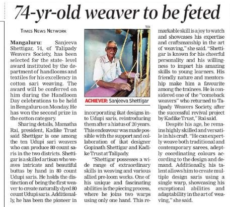 74 yr weaver to be feted